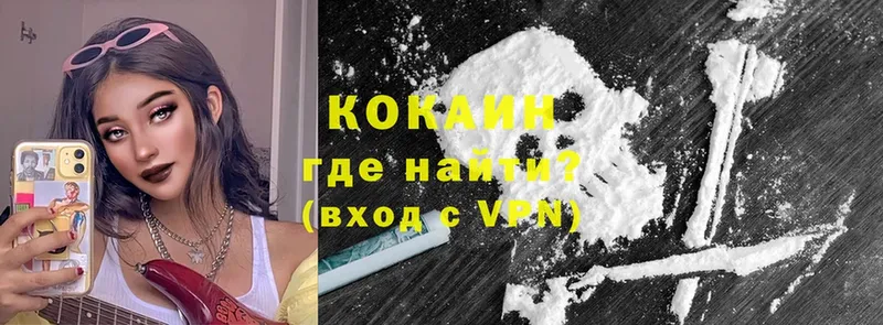 COCAIN FishScale  площадка какой сайт  Печора 