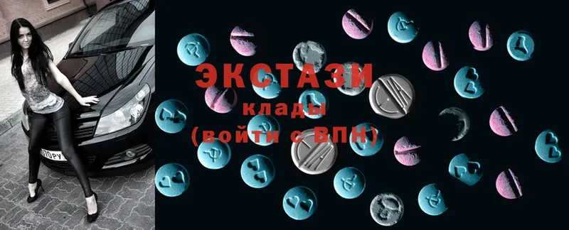 ЭКСТАЗИ 300 mg  Печора 