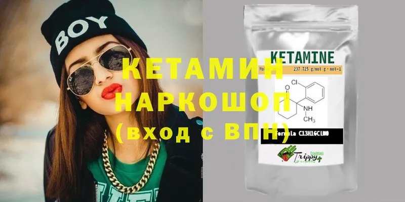 цены наркотик  Печора  КЕТАМИН ketamine 