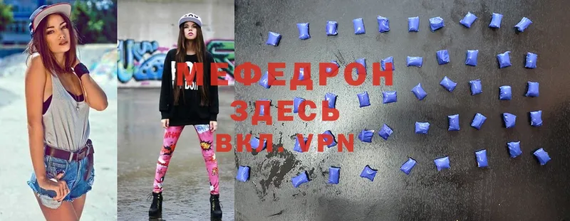 Мефедрон 4 MMC  Печора 